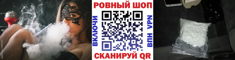 Где купить Томилино Псилоцибиновые грибы МЕФ ГАШИШ Бошки Шишки Амфетамин
