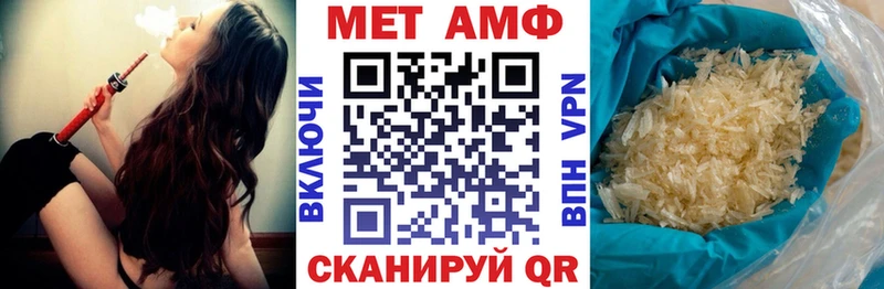 АМФЕТАМИН 97% Томилино