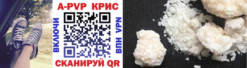 купить   ОМГ ОМГ маркетплейс  Альфа ПВП крисы CK  Томилино 