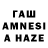 Кодеин напиток Lean (лин) hammas ahmed