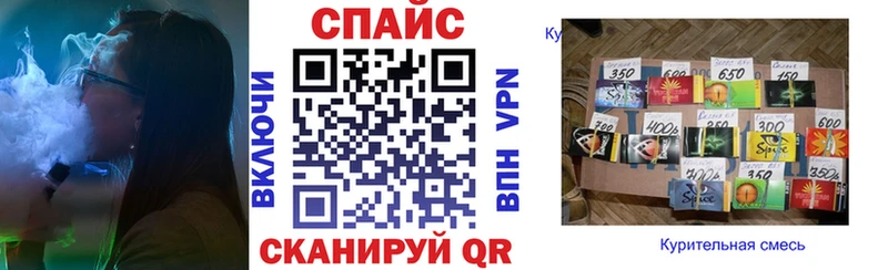 Бутират жидкий экстази  Томилино 