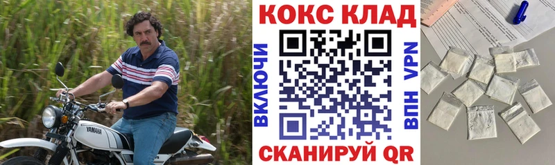 закладки  даркнет как зайти  Кокаин VHQ  Томилино 
