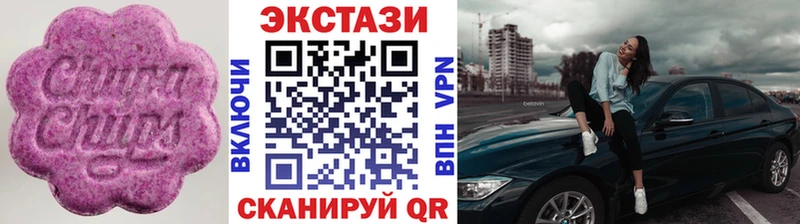 Экстази 99%  хочу   Томилино 