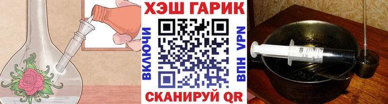 купить   Томилино  ГАШ гашик 
