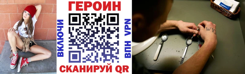 дарнет шоп  блэк спрут как зайти  Героин хмурый  Томилино 