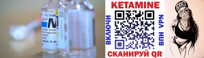 хочу наркоту  Томилино  Кетамин ketamine 