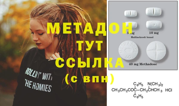 COCAINE Вяземский