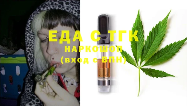 COCAINE Вяземский