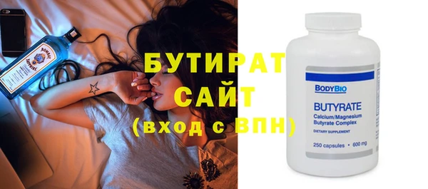 COCAINE Вяземский