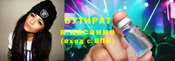 гашишное масло Вязники