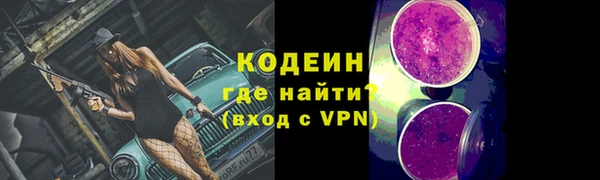 COCAINE Вяземский