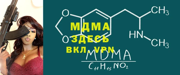 героин Вязьма