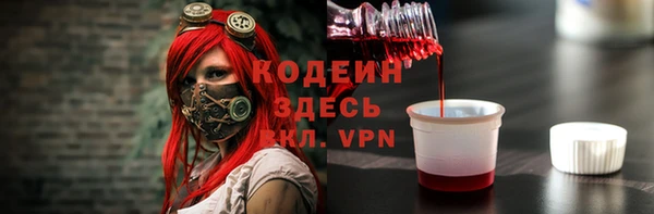 гашишное масло Вязники