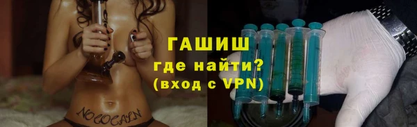 гашишное масло Вязники