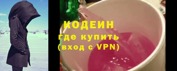 COCAINE Вяземский