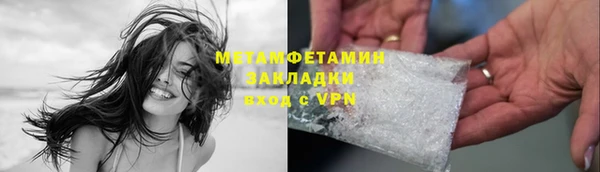 гашишное масло Вязники