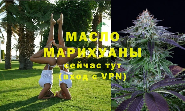 героин Вязьма