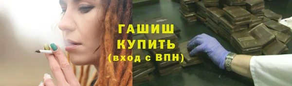 героин Вязьма