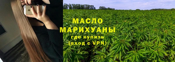 гашишное масло Вязники