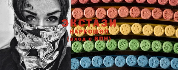 COCAINE Вяземский