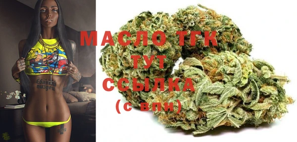COCAINE Вяземский