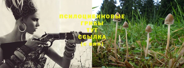 гашишное масло Вязники