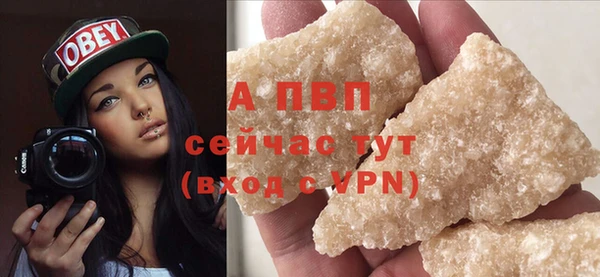 гашишное масло Вязники