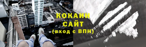 COCAINE Вяземский