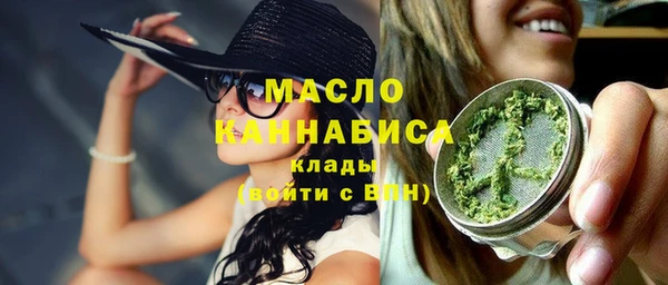 COCAINE Вяземский