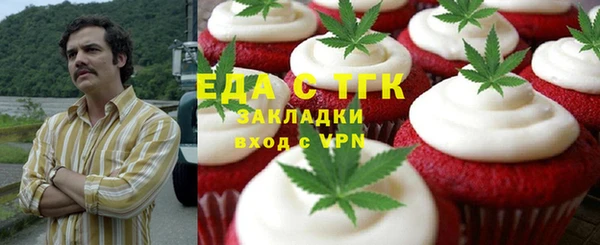 гашишное масло Вязники