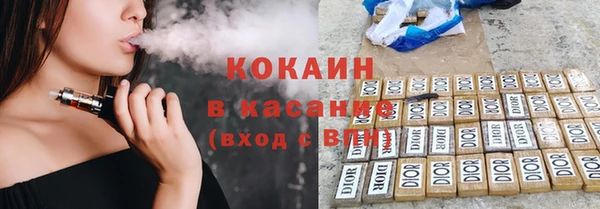 COCAINE Вяземский