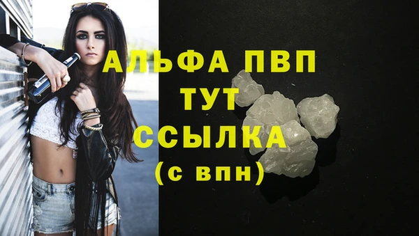 COCAINE Вяземский
