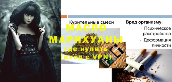 героин Вязьма
