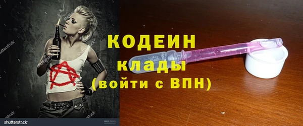 гашишное масло Вязники