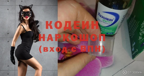 героин Вязьма
