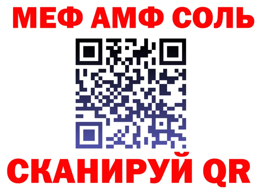 Гашиш Изолятор зеркало площадка KRAKEN Томилино