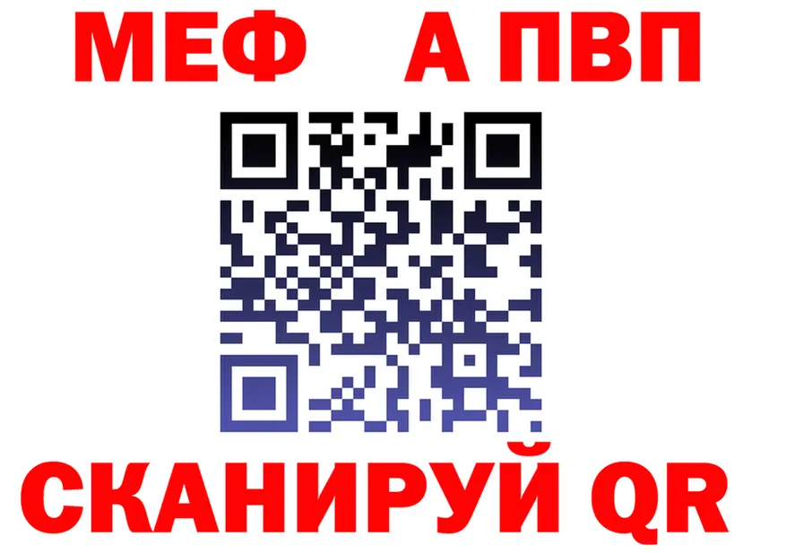 Метадон VHQ зеркало дарк нет гидра Томилино