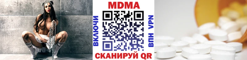 MDMA молли  Томилино 