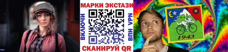 Наркотические марки 1,8мг даркнет сайт Томилино