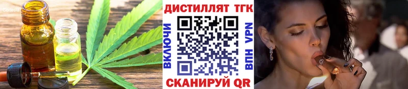 MEGA как войти  Томилино  ТГК вейп 