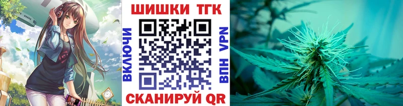 Бошки марихуана THC 21%  Томилино 